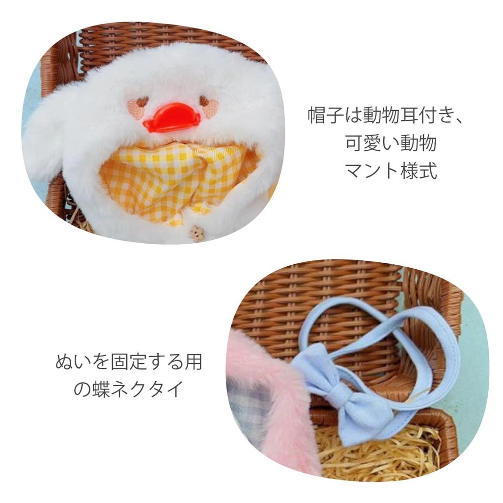 YUYAKESHI Bomullsdukkeklær Dyredukkeklær Klesskift Jakke Hatt med ører for kosedyr Kigurumi Søt dyr Fluffy kappe (Sel,