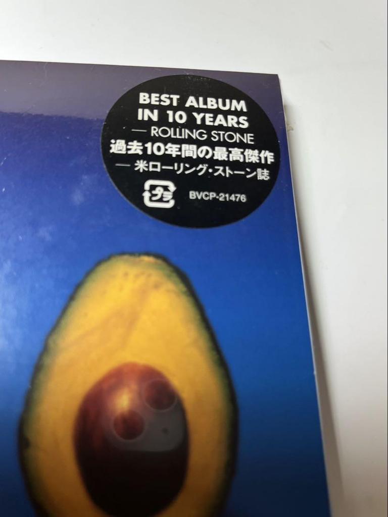 [USED] Pearl Jam Pearl Jam Slightly difficult