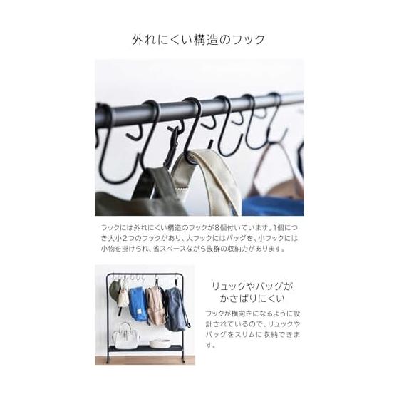 Hanger Rack Bag Storage Rack Tower Black Storage School Bag Rack Yamazaki Jitsugyo Hook Hanging Space Saving Living Storage Small Items Storage Slim