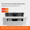 Universal RVs Side Air Vent Ventilation Exhaust Fan Low Noise Automotive