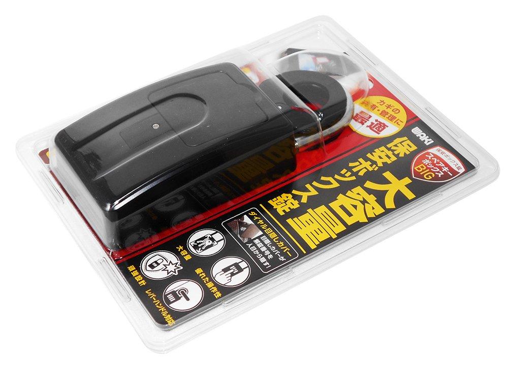 Waki Sangyo Large Capacity Security Box Lock with Spare Key Big Box, MBX-3007WB