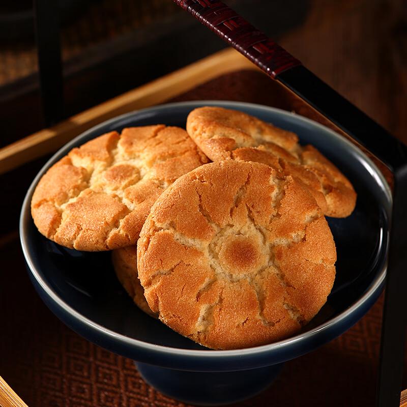 Daoxiangcun DXC Walnut Shortbread