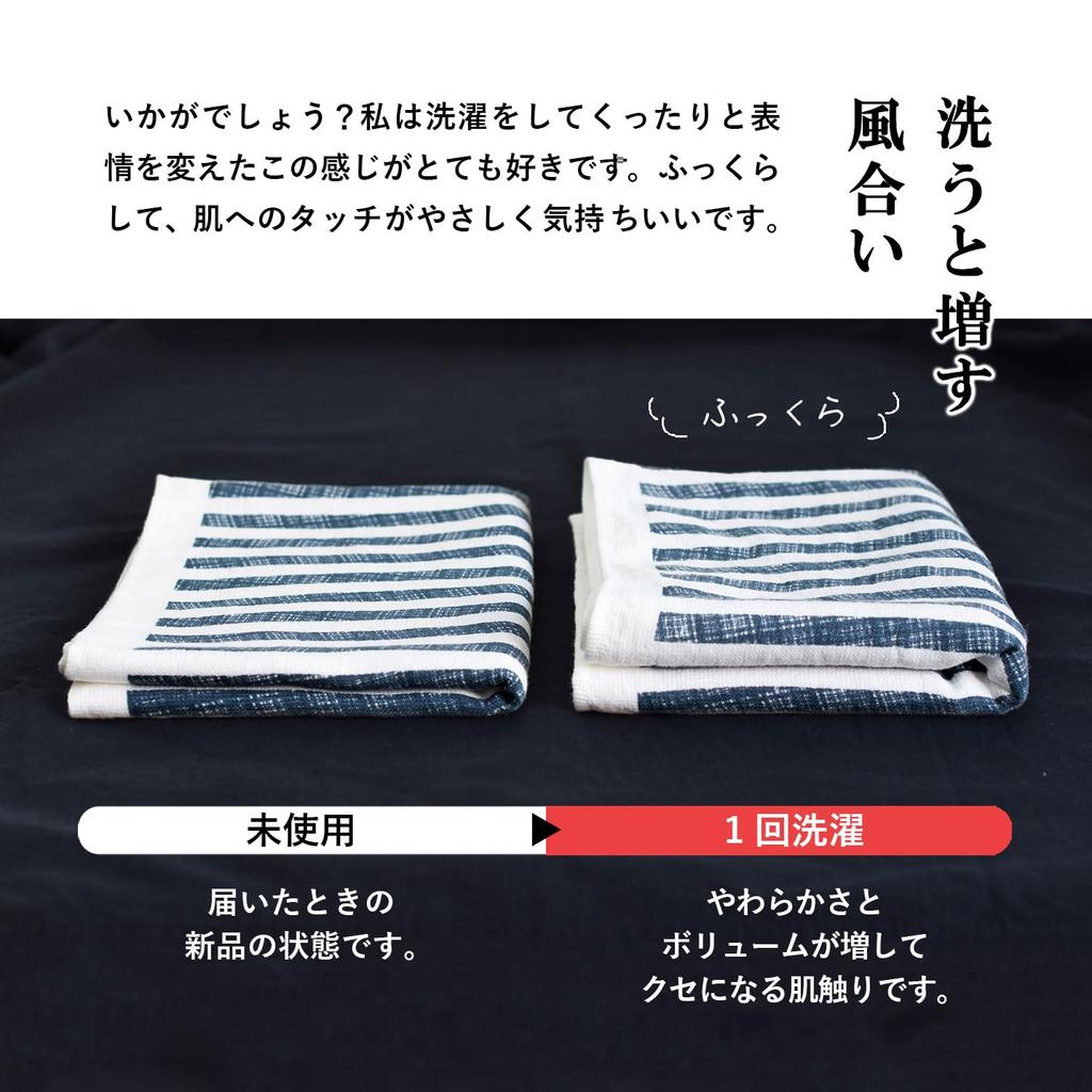 Tramparan Made in Japan Gauze Towel Face Towel Set of 6, Heartfelt Towel, No Obi, Senshu Towel, Quick Drying, Absorbent, Thin, 100% Cotton