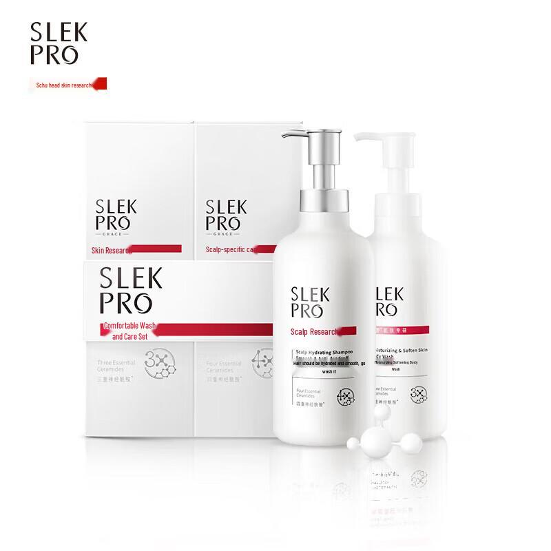 ShuLei PRO Hydrating Shampoo & Body Wash Set