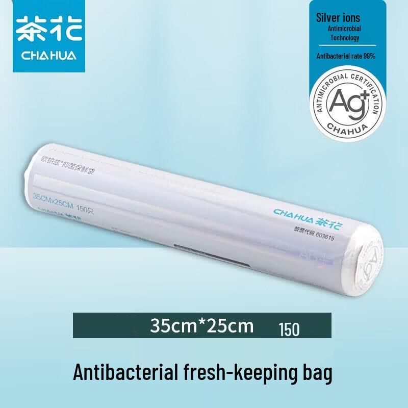 Chahua Oubozhi Thickened Antibacterial Tear-Off Fresh-Keeping Bags