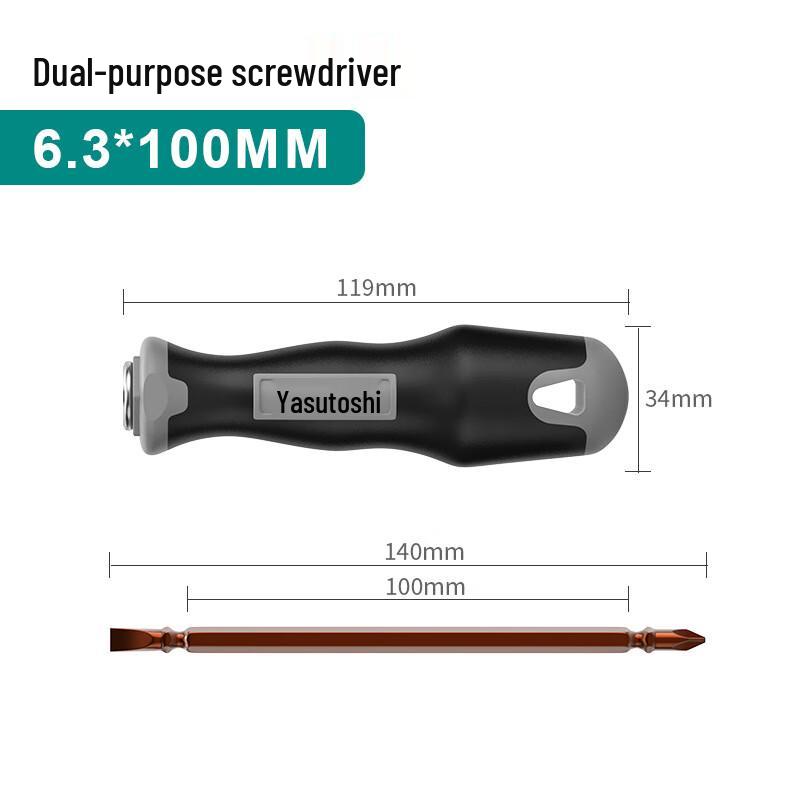 

WEDO Dual-Head Ret retractable Screwdriver CN plug (adapter included)