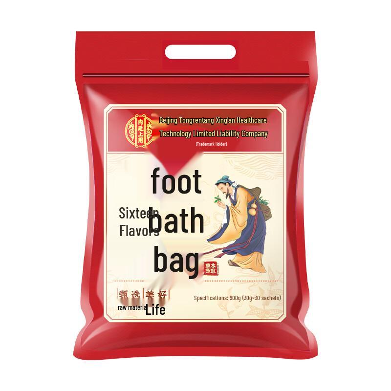 Tong Ren Tang Herbal Foot Soak Sachets