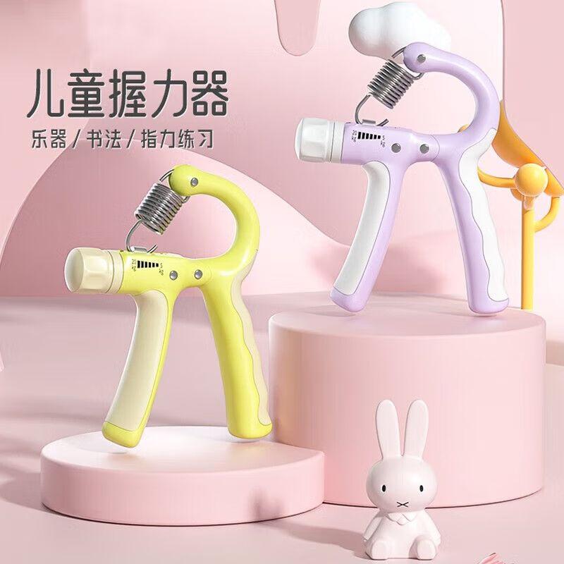 Kids Electronic Adjustable Hand Gripper