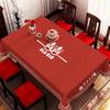 Red Wedding Tablecloth