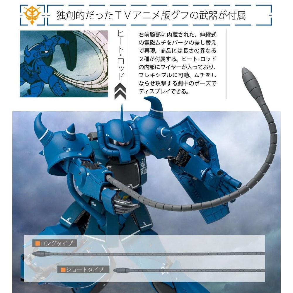Kao's Chaos FIX Figuration Metal Composite MS-07B Gouf GFFMC Action Figure