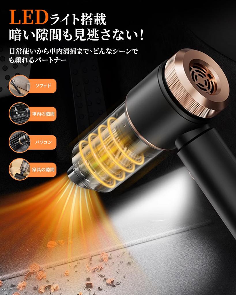 Cusly Car Vacuum , Handy Vacuum , 25000PA Type-C Cordless Powerful Wet and