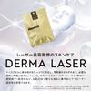 Quality 1st Derma Laser Super Black Mask for Blackhead Removal and Pore Care Types of Vitamin Made In Includes 1 EX Super VC Sheet Mask (5-Pack)