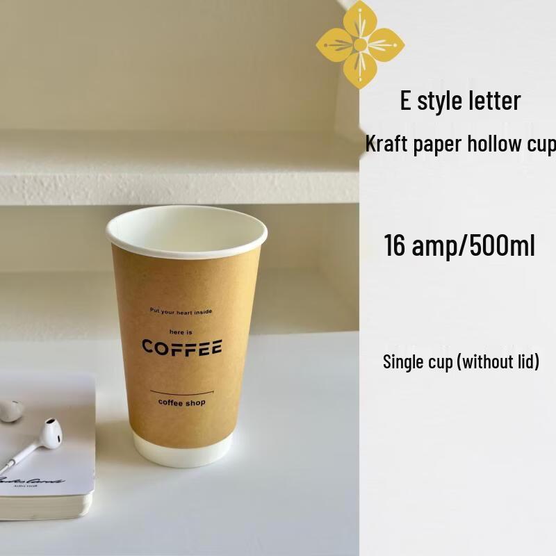 Xihe Disposable Kraft Paper Hot Drink Cups with Lids