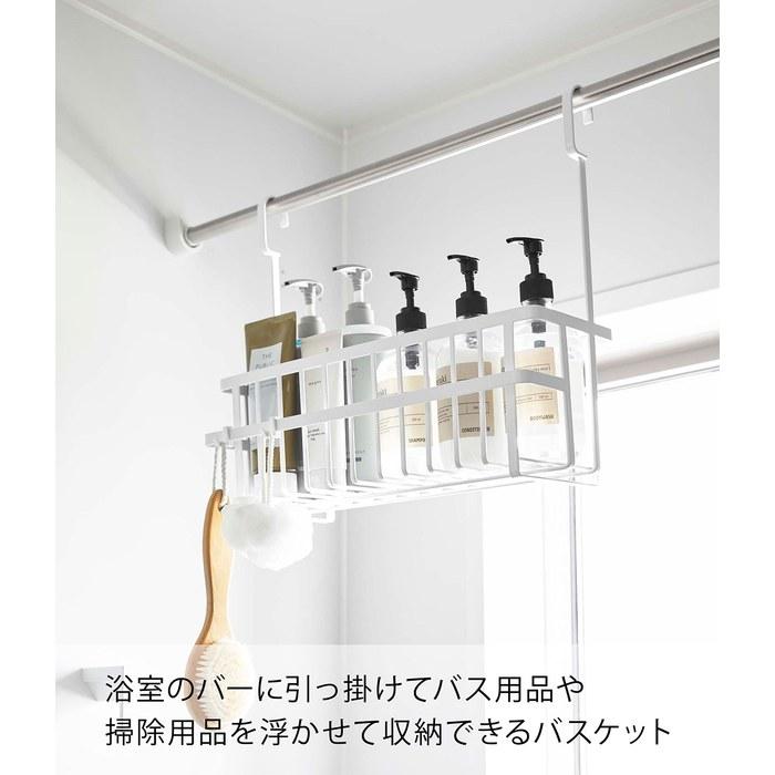 Yamazaki Hanging Bathroom Basket Wide White 6617