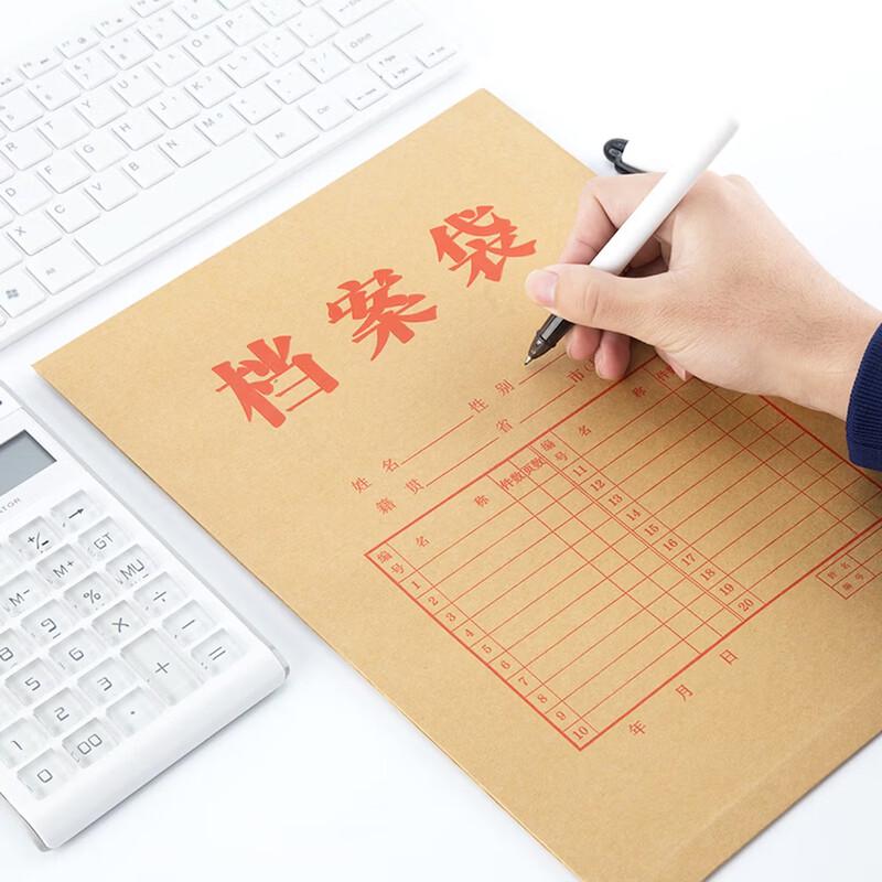 GuangBo A4 Kraft Paper File Folders