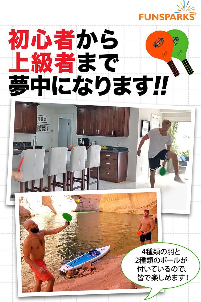 [Badminton Set That Has Been a Big Hit In the United States] Jazzminton Double Select [Luxury Set for Multiple Players] Badminton Set, Can Also Be