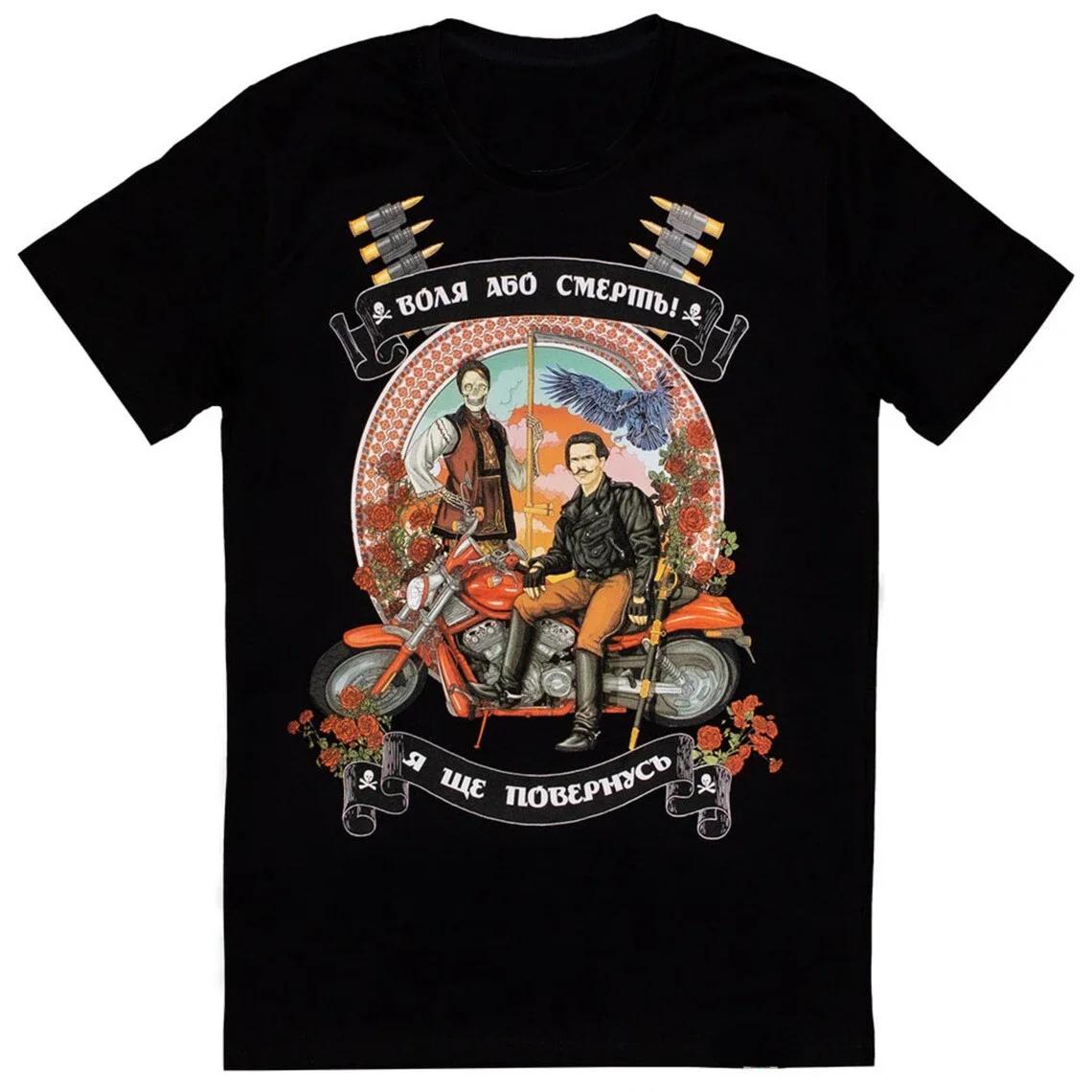 

Nestor Makhno Freedom or Death Custom Graphic T Shirt. Short Sleeve 100% Cotton Casual T-shirts Loose Top Size S-3XL - Men ... 5XL різнокольоровий
