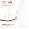 Daiko Sangyo Tenugui Hand Set of Made in Plain 1451 Towels, 6, Japan, White, Bleached,