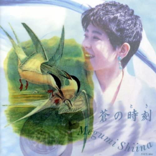 

CD MEGUMI SHIINA - Ao No Toki (toki) TOCT8041 Japan Japanese Pop/Rock Used
