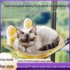 Cat Hammock Suction Cup Window Bed - Moisture-Proof Sunbathing Swing Nest