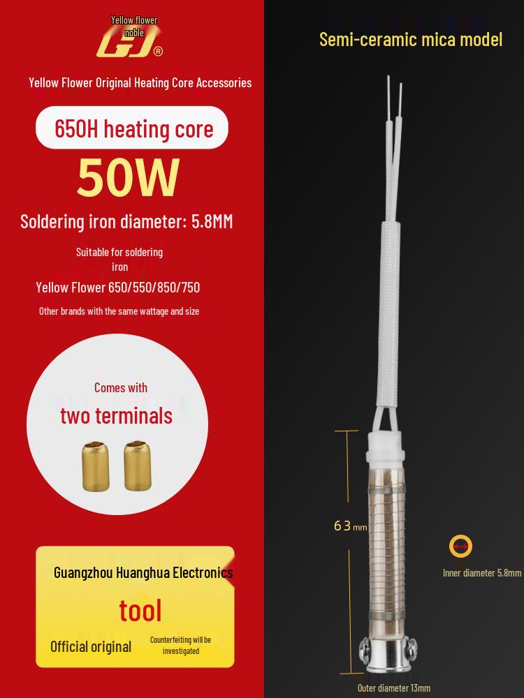 

Yellow Flower Soldering Iron Ceramic Core, External Heating, 30W-60W, Long Life.