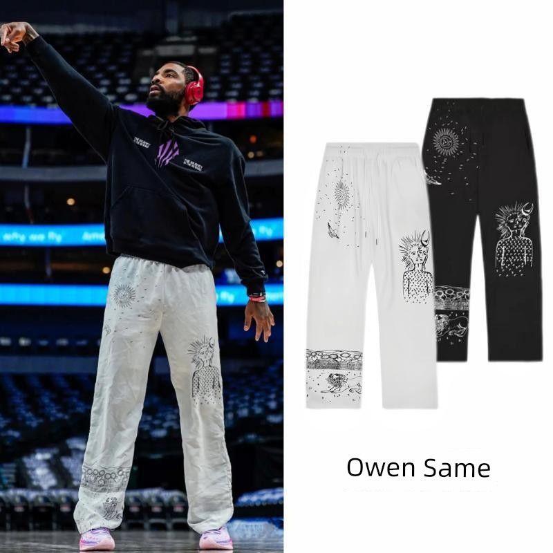 Fashion Wind Wide Leg Loose Student Basketball Pants