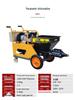 Multi-Function Automatic Wall Plastering and Grouting Machine for Interior & Exterior