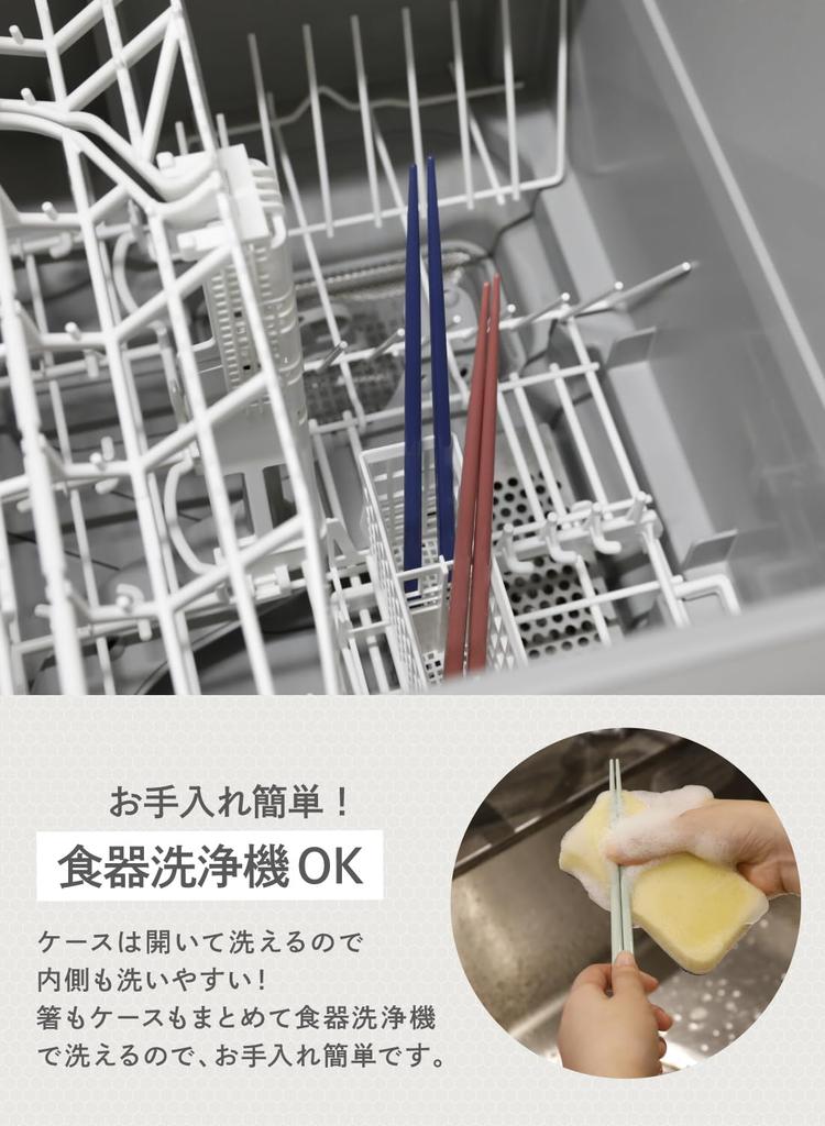 CB Japan Ätpinnar Diskmaskin Bento Lätt att förvara Dedikerade Naturlackade Ätpinnar DSK [med Etui] Antibakteriella, Gröna, Säkra, Ätpinnar,