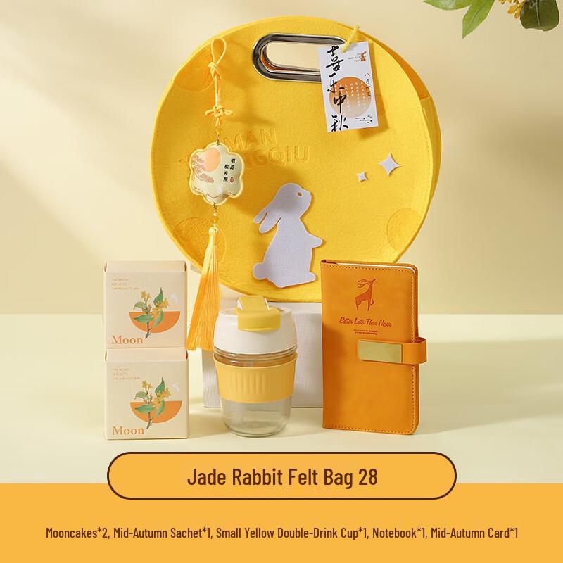 Mid-Autumn Festival Jade Rabbit Gift Set