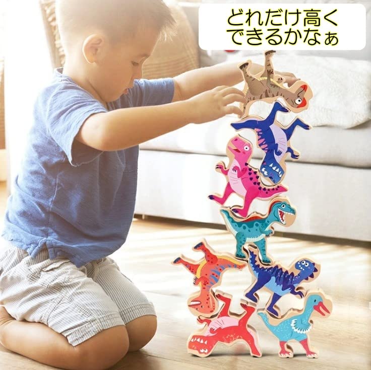 Dinosaur Balance Game Concentration Domino Puzzle Educational Toy Montessori Wooden Toy S&F