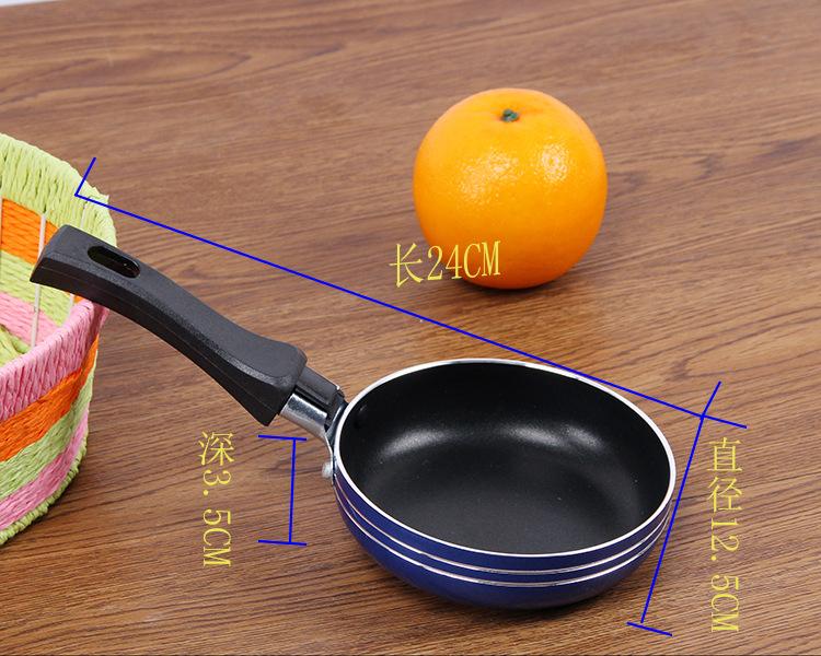 12.5CM Frying Pan Egg Master Pancake Maker Cookware Pan Pot with Non Stick Technology