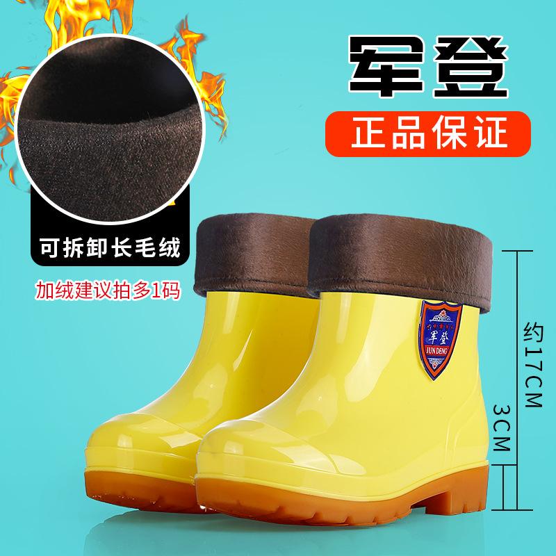 Jundeng Men's Rain Shoes Low Tube Rain Boots Short Tube Black PVC Beef Tendon Sole Water Shoes Yellow Rubber Shoes Dust-proof White Work Shoes