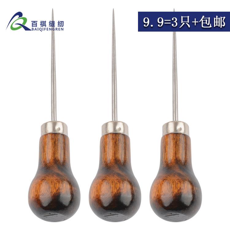 3pcs AWL Electric Sewing Machine DIY Manual Hole Punching Rigid Cone