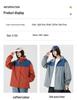 Couple's Lightweight Breathable UV-Protection Hooded Sunscreen Jacket