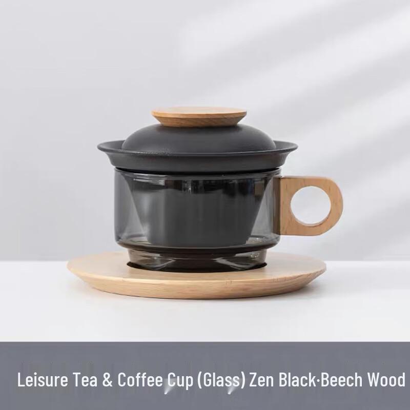 Набор черных керамических кружек с буком