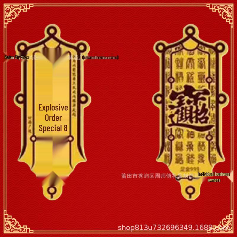 Golden Horse Wealth Sticker: Certified Solid Gold Phone Back with Gold Card and Foil—Bring Prosperity and Luxury.