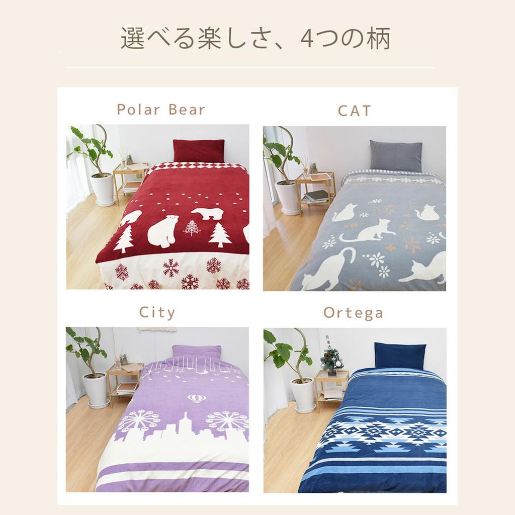 No Need for a Blanket! Comforter Cover [Duvet cover/Single] Warm Fleece Material, Nordic Style
