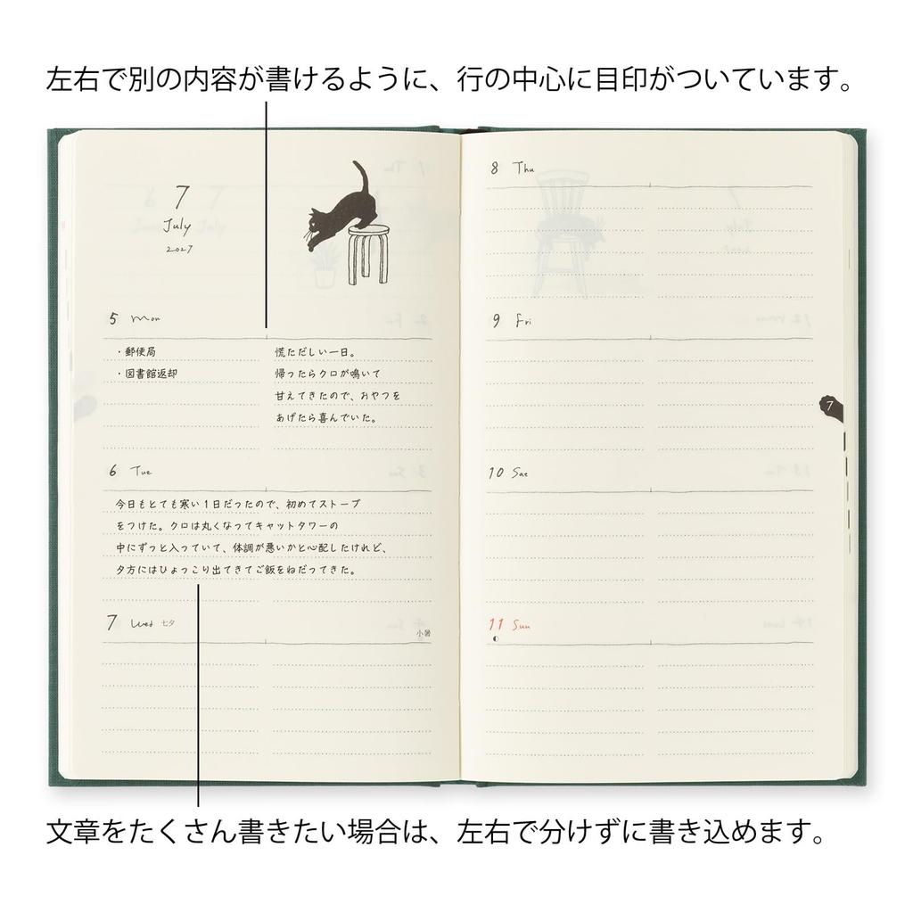 Midori Book Style Diary B6 modified cat limited with 22476006 January 2027, size, weekly, pattern, edition, bookmark, green, (starts 2027)