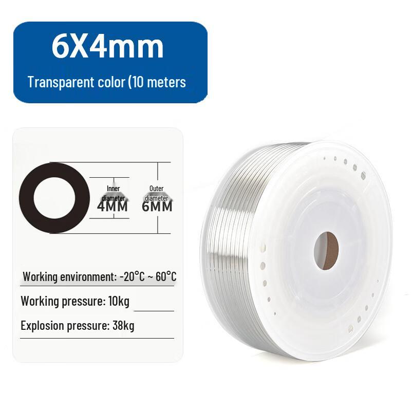 ZUIMI High Pressure Transparent PU Pneumatic Hose