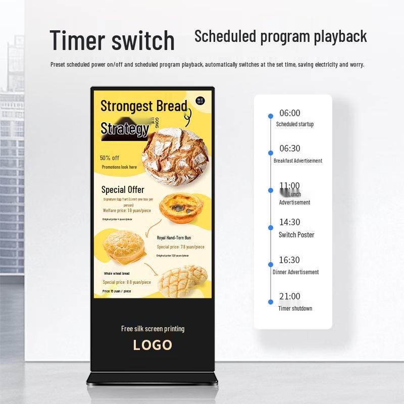 SANGENIU Vertical 4K Touchscreen Digital Signage Display CN plug (adapter included)