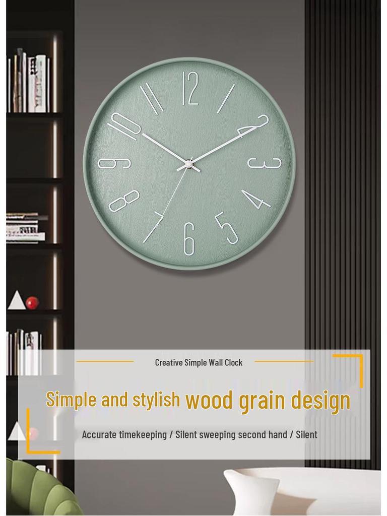 Custom Silent Wood Grain Quartz Wall Clock for Living Room