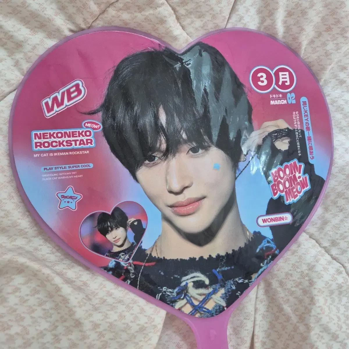 

Let s Sell Riize Wonbin With User Uchi!!