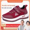 Soft-Soled Walking Shoes for Middle-Aged and Elderly Couples - 2024 Spring and Autumn Collection