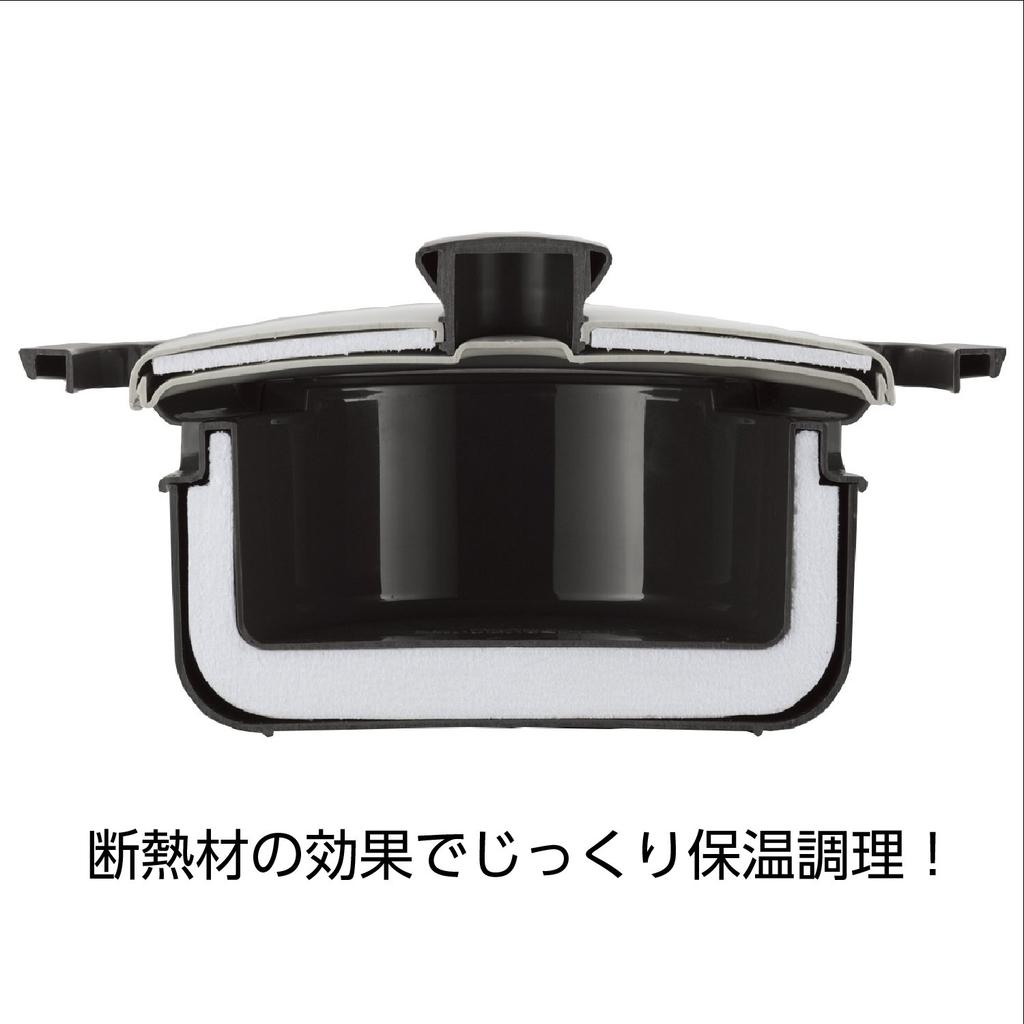 Akebono Sangyo Thermal Cooking Pot Made In Japan Heat the Inner Pot In the Microwave and Place It In the Thermal Container Easy To Use Without Using