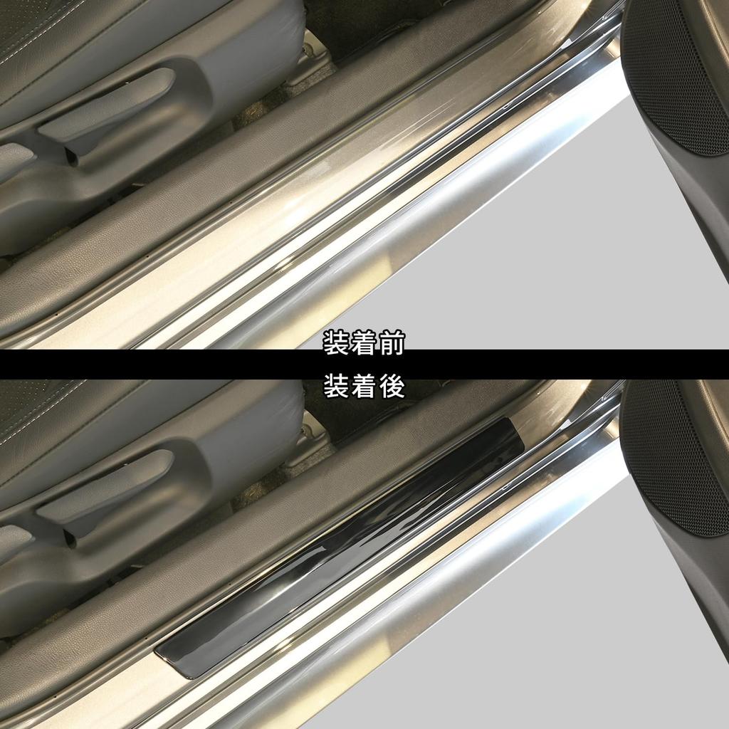 SecondStage Scuff Plate Panel for Toyota GR Yaris 2024 Piano Black T858BLK (January Onwards)