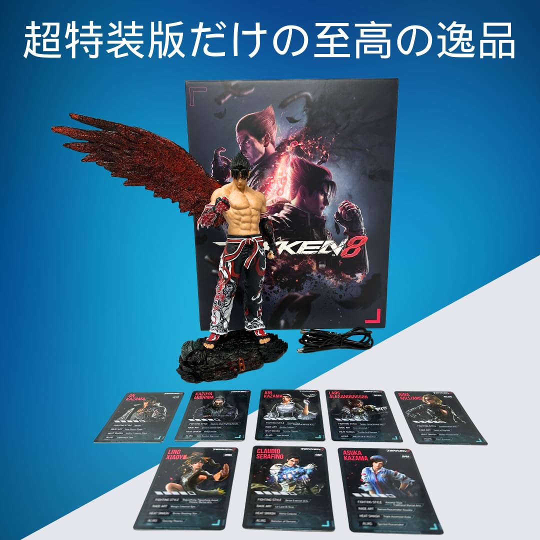 個人装備 JIN JIN KAZAMA - TEKKEN 7 Action Figure – Storm Collectibles