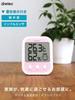 Doretec Digital Thermo-Hygrometer, Opsys Plus O-251PK, Pink [Parallel Import]