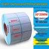 Dual Row Triple-Proof Thermal Label Paper 50x30x20x10 Self-Adhesive Barcode Stickers
