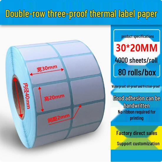 Dual Row Triple-Proof Thermal Label Paper 50x30x20x10 Self-Adhesive Barcode Stickers