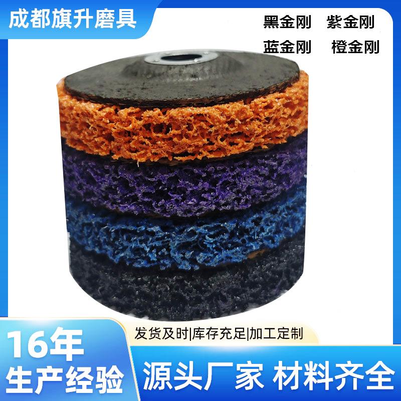 Black King Kong Polishing & Grinding Disc 100*16, 4.5 Inch, for Stainless Steel
